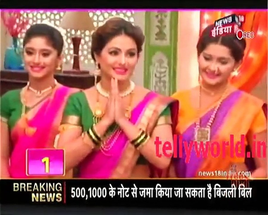 Akshara Ka Khatam Hoga Serial Se Role - Yeh Rishta Kya Kahlata Hai