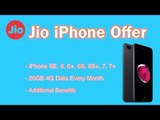 Jio iPhone Offer Explained! (18K+ Benefits For FREE) | AllAboutTechnologies