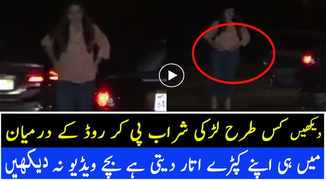 Woman Stumbles In Middle Of I-15 Freeway In San Diego