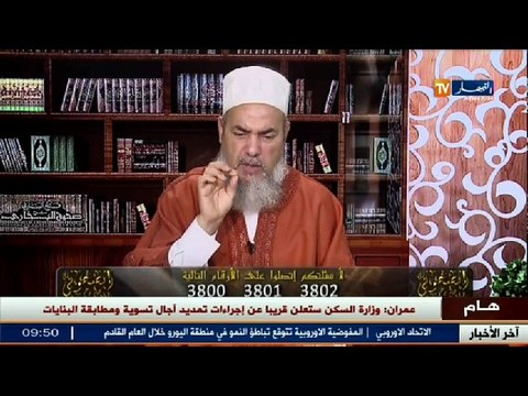 انصحوني دخل المسجد وهو يصرخ .. يا ناس تبحرتلي سنسلة _شاهد كيف رد عليه الشيخ شمس الدين