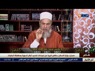 انصحوني  دخل المسجد وهو يصرخ .. يا ناس تبحرتلي سنسلة _شاهد كيف رد عليه الشيخ شمس الدين