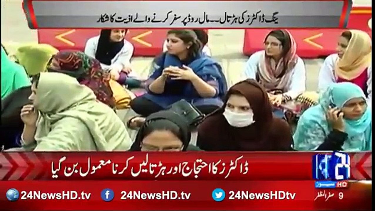 Young doctors on streets in Lahore From 3 days