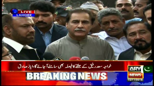 Speaker NA Ayaz Sadiq says opponents once again proved wrong
