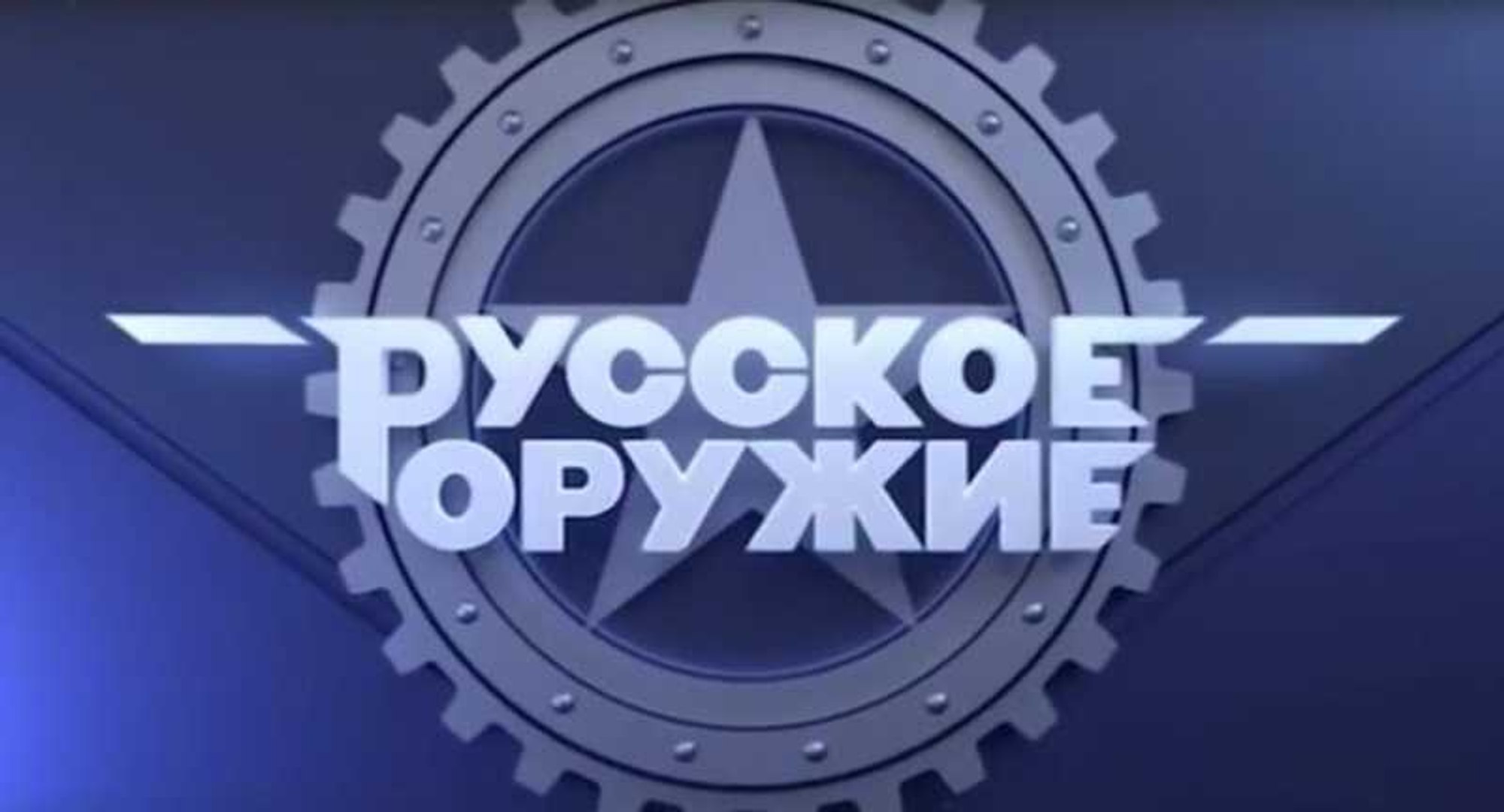 Программа