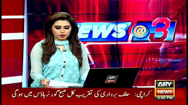 Oath taking ceremony of new Governor Sindh postponed