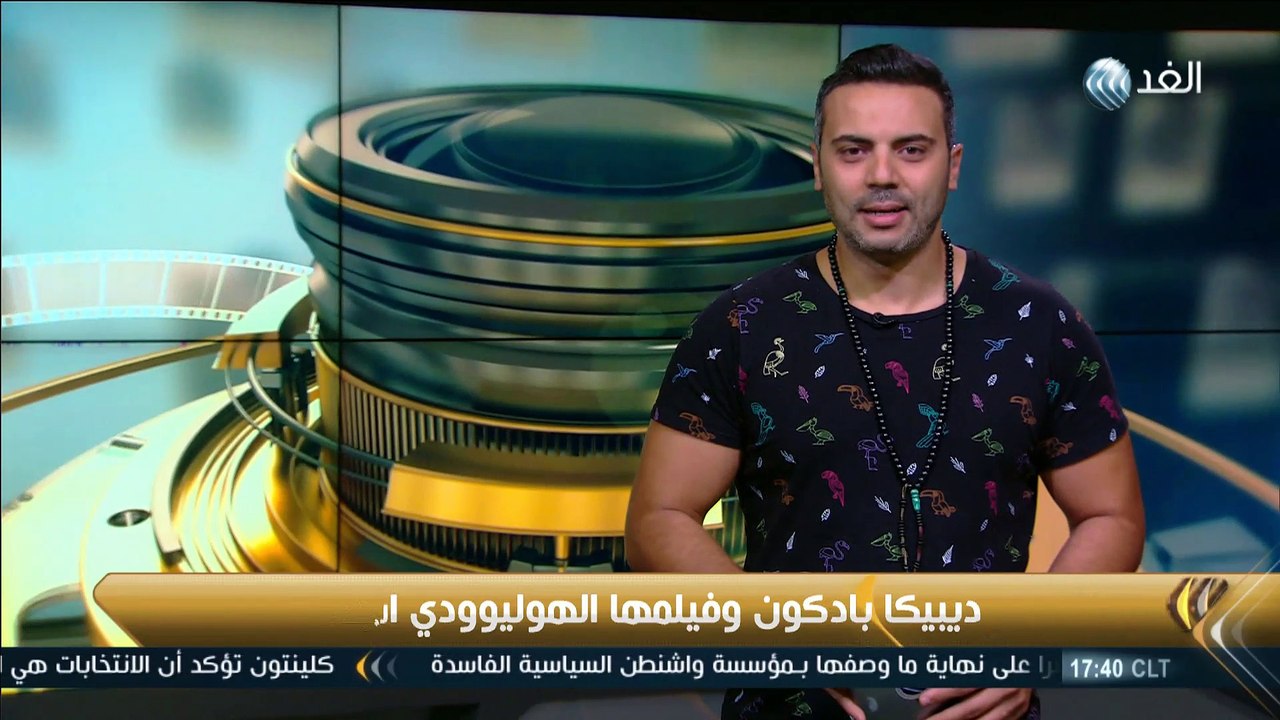 برنامج النشرة الفنية | 2016.11.8