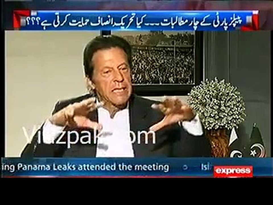 Imran Khan making fun of Nawaz Sharif on his statements and assets declaration
