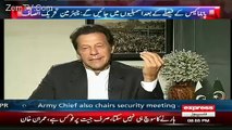 Imran Khan got Angry on Question about Reham Khan's New Statement