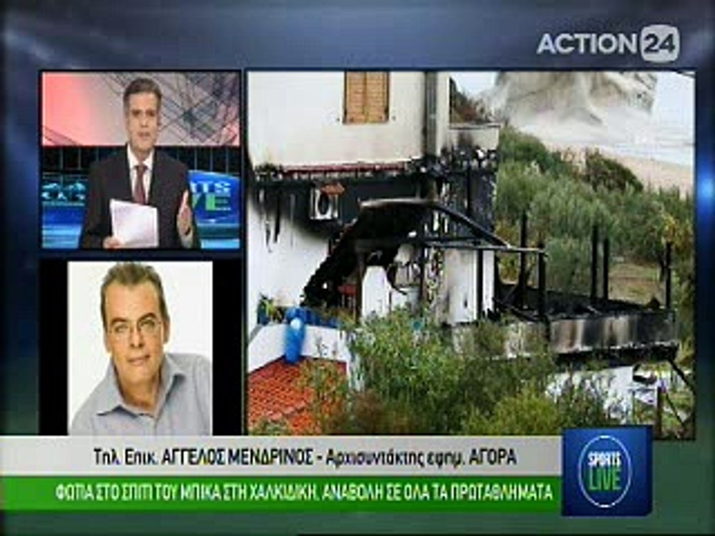 Sports Live 9-11-2016