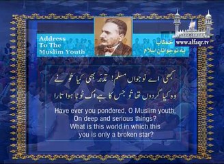 Iqbal's Message to Youth