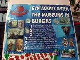 LIST OF THE TOP SIGHTSEEINGS IN BURGAS