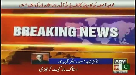 Shahid Masood detailed analysis on SC decision