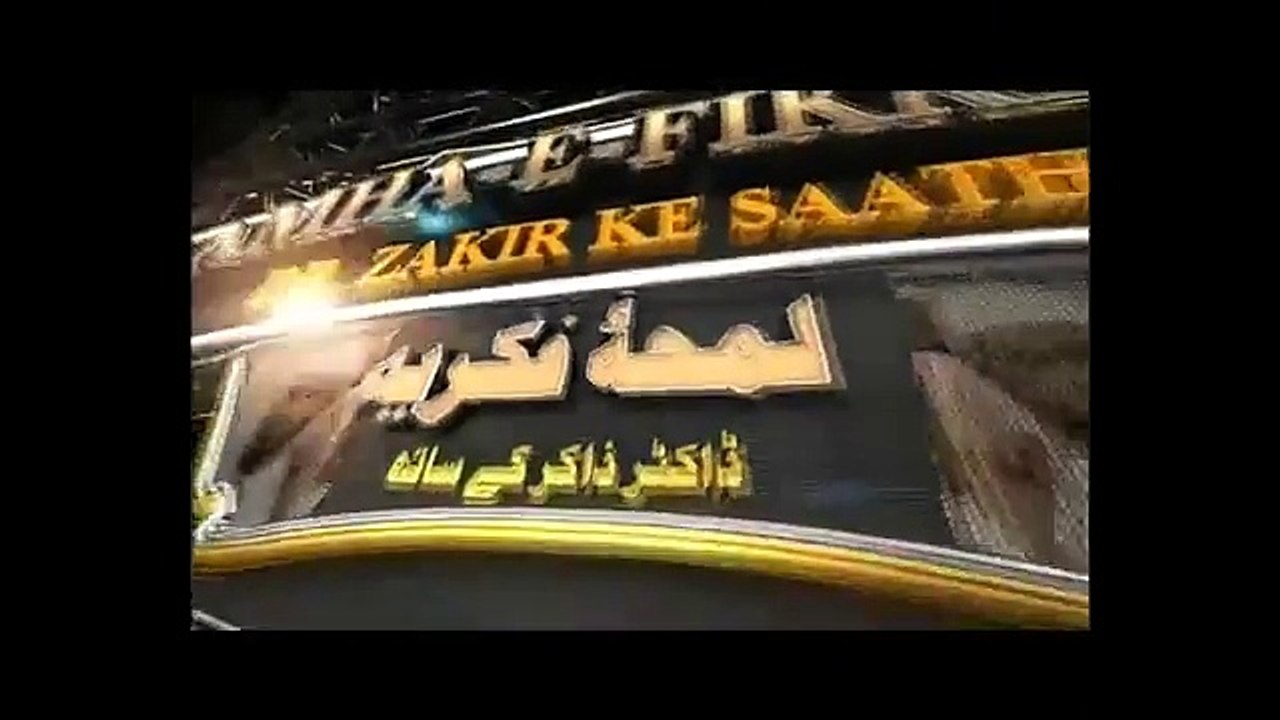 Education And Islam - Dr Zakir Naik 2012