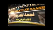 Lamha-E-Fikriyah - Kya Islam Talwaar Ke Zor Par Phaila Tha ? Dr Zakir Naik 2012 Urdu