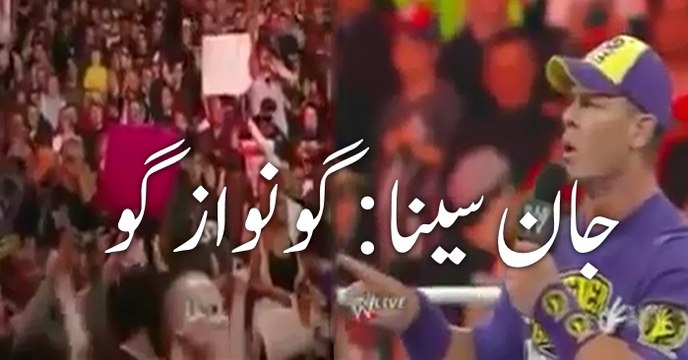 John cena says GO Nawaz Go