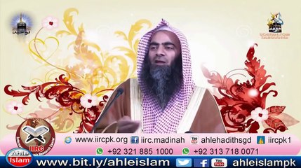 73 Firqon (Groups) Mein Se Jannati Kon By Syed Tauseef Ur Rehman | Ahle Islam Production