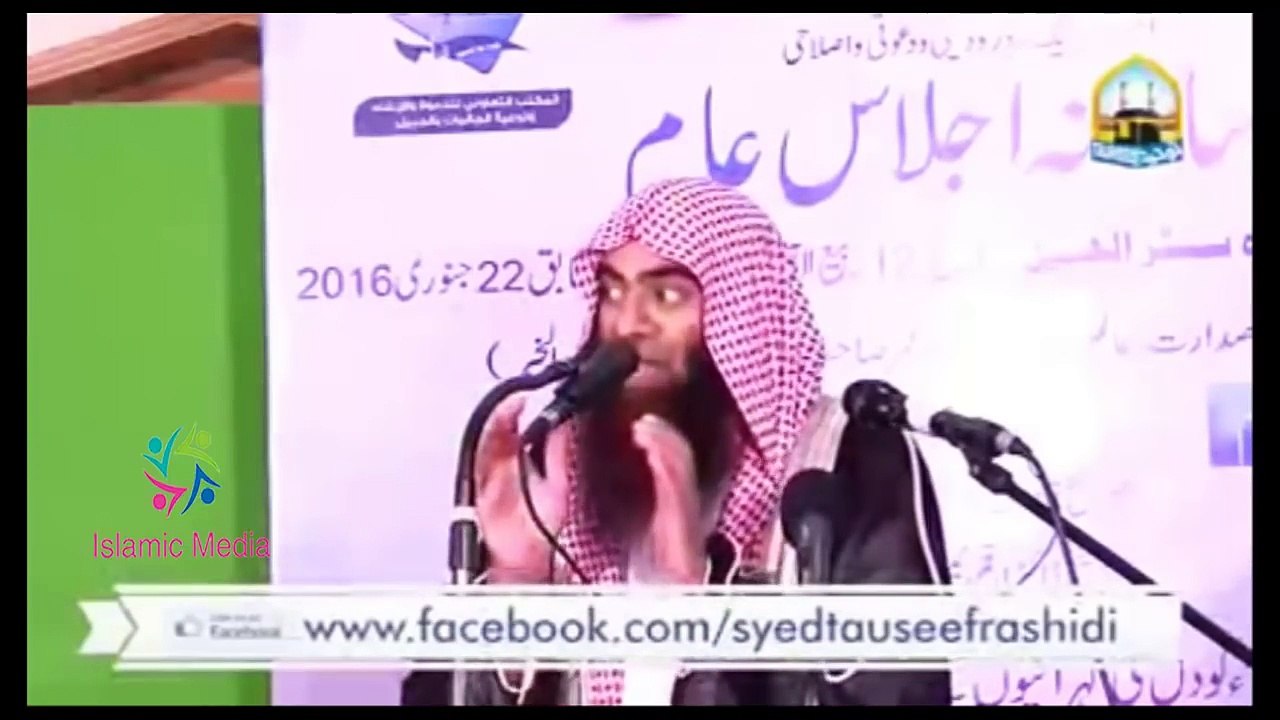 Kya Pakistan Zuljanah Nay Banaya Shia Zakir ki Bakwas Shia Shirk Exposed by Tauseef Ur Rehman