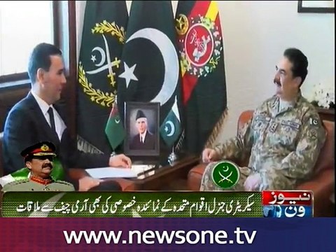 Turkmenistan Minister of Defence calls on COAS Gen. Raheel