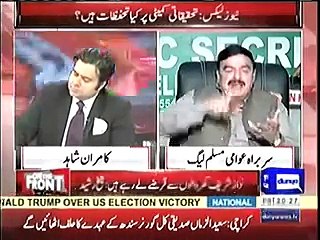 Sheikh Rasheed is Ready to Take Oath on Quran Majeed Over Panama Leaks Case