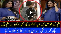 See What Make Up Artist Did That Shocked Sanam Jung