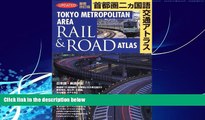 Books to Read  Tokyo Metropolitan Area Rail and Road Atlas (English and Japanese Edition)  Full