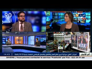 مدير معهد ميديا سيرفاي: هكذا إستطاع ترامب الفوز بالإنتخابات الأمريكية