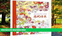 Books to Read  Traveling in Coloring Book: Japan in Tang Style (Chinese Edition)  Best Seller
