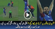 Shahid Afridi 2 balls 2 wickets, BPL 2016