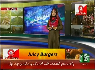 Regional News Buletin 05pm 10 November 2016 SuchTV