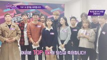 TOP 10 발표 직후! TOP 10 대기실 습격!