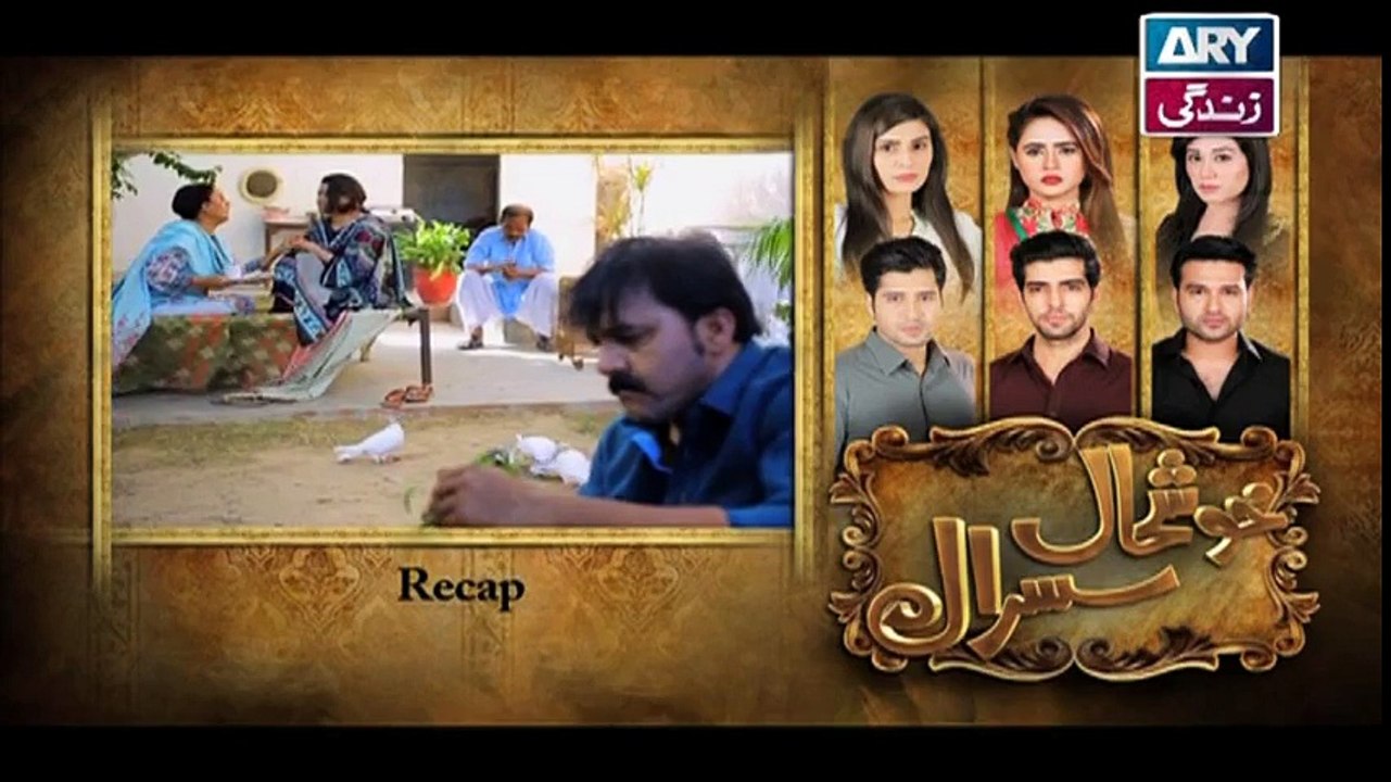 Khushhaal Susral Episode 117