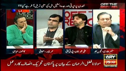 Umar Cheema says Sharif family's property distributed in 2005