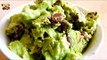 CHOCOLATE CHIP MINT AVOCADO ICE CREAM VEGAN RECIPE