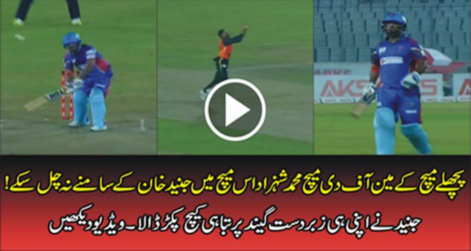 Junaid Khan wicket of Shahzad, BPL 2016