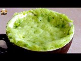 AVOCADO MUG CAKE RECIPE