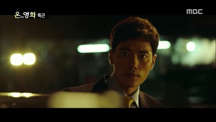 [다시보기] 특근 (2016) sf