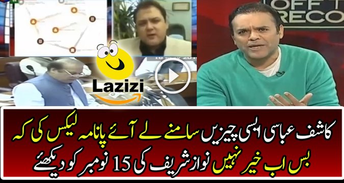 Kashif Abbasi Brings Solid Avidence Against Nawaz Sharif and Hussain Nawaz