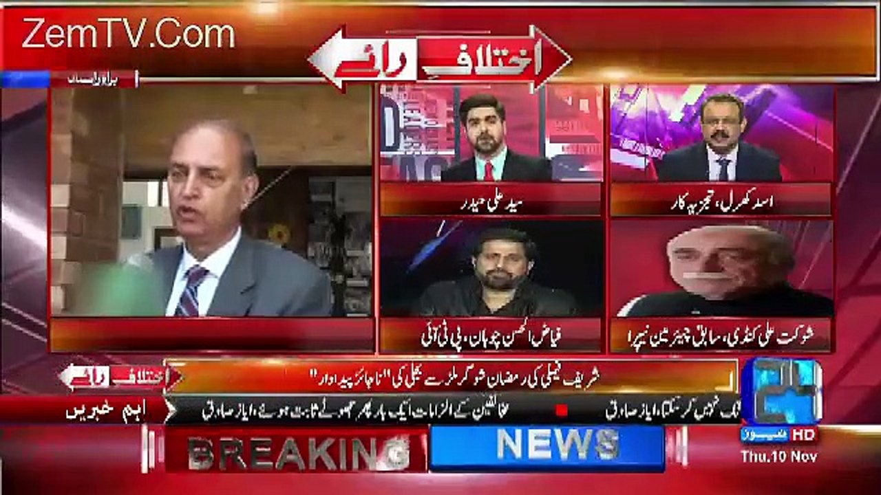 Fayaz Ul Hassan Chouhan Reveals That Sharif Family Has Tempered The Documents On Panama Case