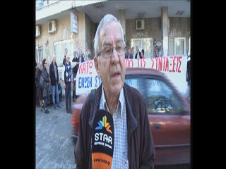 Διαμαρτυρία συνταξιούχων στη Χαλκίδα