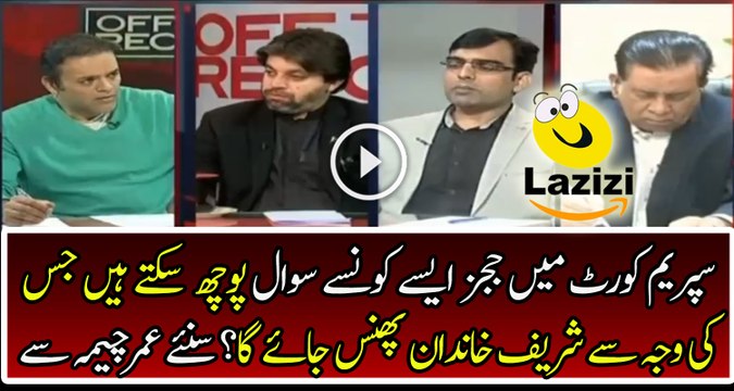 What Umer Cheema Reveals About Nawaz Sharif's Biggest Problem In Panama Leaks Case