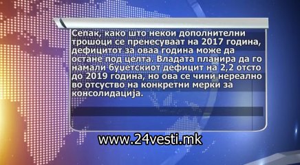 ATOVSKA PROGNOZI ZA RAST NA BDP EK 09 11