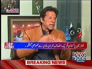 Imran Khan on Supreme Court's NA-110 Verdict