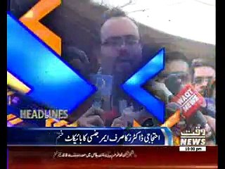 Waqtnews Headlines 10:00 PM 10 November 2016