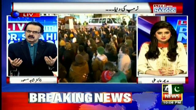 How will Trump's presidency affect Pakistan? Shahid Masood analysis