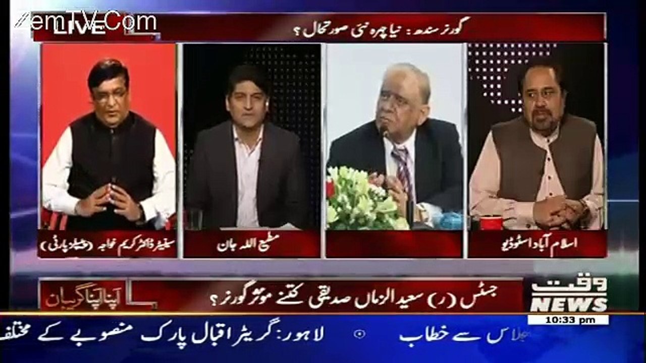 Apna Apna Gareban – 10th November 2016