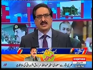 Kal Tak with Javed Chaudhry –  10th November 2016
