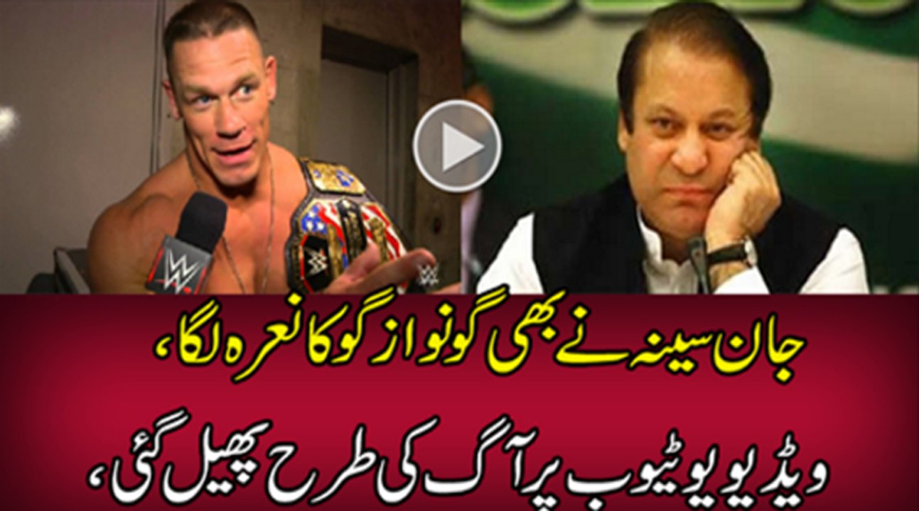 John cena says GO Nawaz Go - news bloopers -
