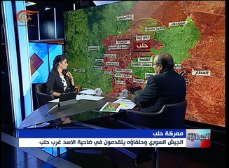 نشرة الأخبار | نشرة الميدانية المفصلة | 2016-11-10