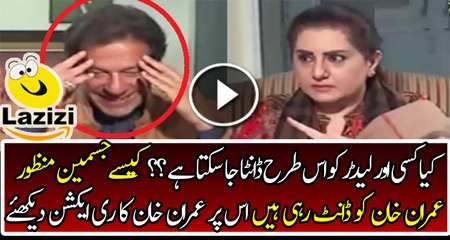 There is No Leader Like Imran Khan in Pakistan