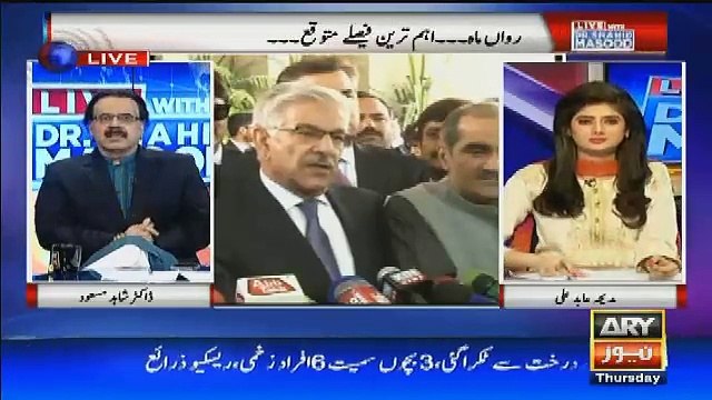Khawaja Asif Ke Case Ki Ek Baat Ajeeb Hai Ke Dono trf kay wakeel PPP kay the .Dr Shahid Masood